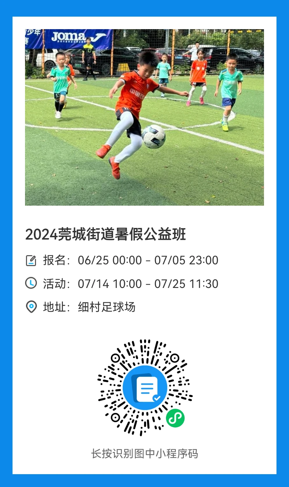 篮球训练话术技巧大全_2
